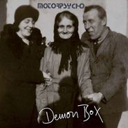 Motorpsycho, Demon Box [Box Set] (CD)