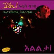 Gue, Ililta! New Ethiopian Dance Music (12")