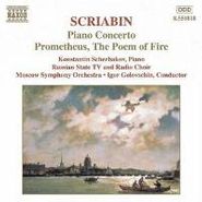 Alexander Scriabin, Scriabin: Piano Concerto / Prometheus / 24 Preludes / 4 Variations / Piano Sonata 1 (CD)