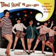 Various Artists, Thai Beat A Go Go, Vol.2 (LP)