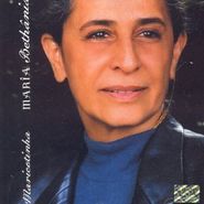 Maria Bethânia, Maricotinha