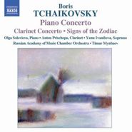 Boris Tchaikovsky, Tchaikovsky B.: Piano Concerto / Clarinet Concerto / Signs Of The Zodiac (CD)