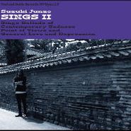 Suzuki Junzo, Sings II (LP)