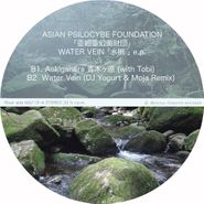 Asian Psilocybe Foundation, Water Vein EP (12")