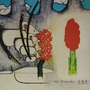 Aki Tsuyuko, Ongakushitsu (LP)