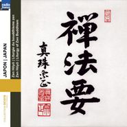 Unknown Artist, Zen Hoyo - Liturgy Of Zen Buddhism (CD)