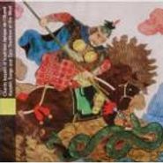 Various Artists, Mongolia: Kazakh Songs & Epic Tradition Of The West (CD)