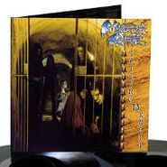 Mortuary Drape, Tolling 13 Knell (LP)