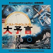 Isao Tomita, Catastrophe 1999 [OST] (LP)