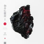 Michna, Thousand Thursday (LP)