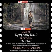 Gustav Mahler, Mahler: Symphony No. 3 - Prokofiev: October (CD)