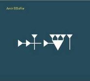 Amir el-Saffar, Inana (CD)