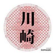 Stereociti, Kawasaki (CD)