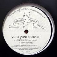 Yura Yura Teikoku, Dekinai / Sweet Surrender (12")