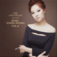 Jang Yoon Jeong, 10th Anniversary (CD)