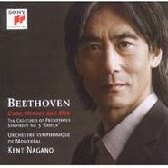 Kent Nagano, Mel Powell (CD)
