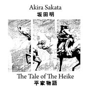 Akira Sakata, The Tale Of The Heike (LP)