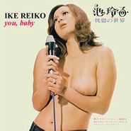 Ike Reiko, Kokotsu No Sekai (you Baby) (CD)
