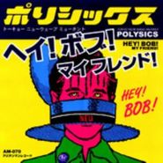 Polysics, Hey! Bob! My Friend! (CD)