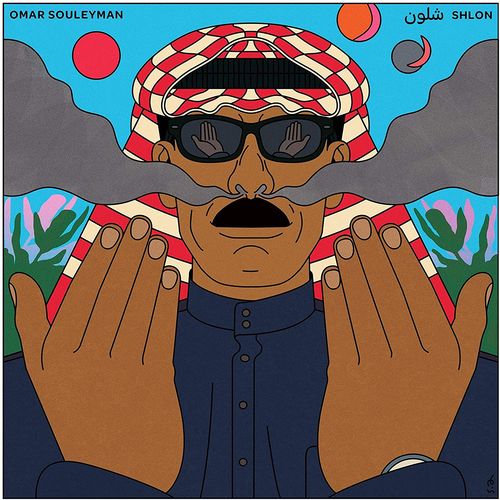 Omar Souleyman Shlon Vinyl Lp Amoeba Music