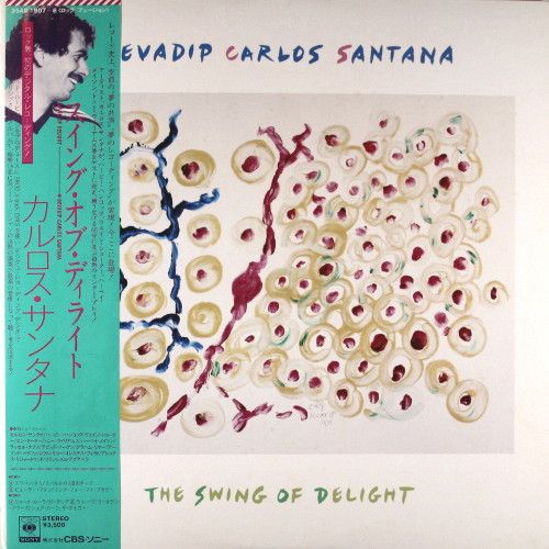 Devadip Carlos Santana The Swing Of Delight Japan Issue Vinyl LP Amoeba Music