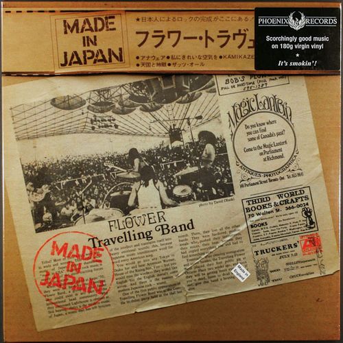 Flower Travellin Band Made In Japan 180 Gram Vinyl Uk Issue Vinyl Lp Amoeba Music