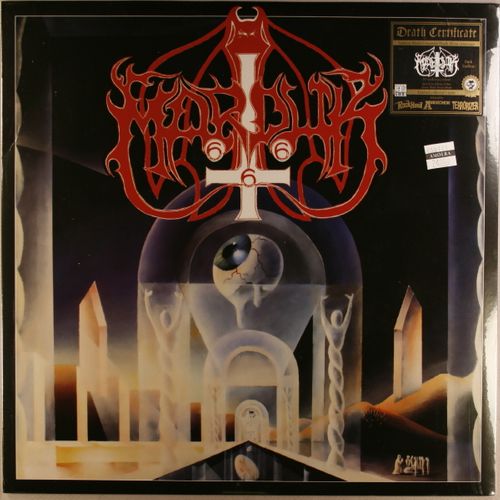 Marduk Dark Endless Vinyl Lp Amoeba Music