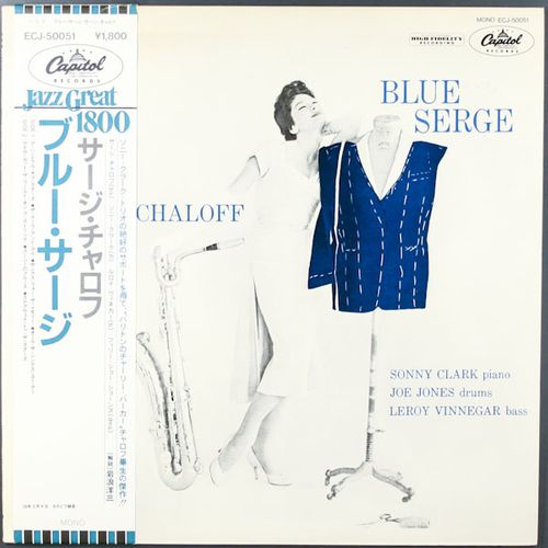 Blue Serge Dress