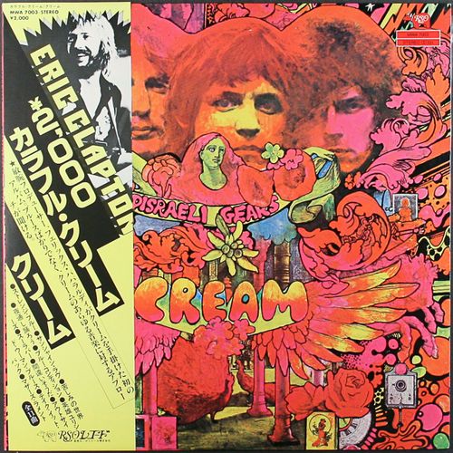 Cream Disraeli Gears [1978 Japanese Issue] (Vinyl LP) Amoeba Music