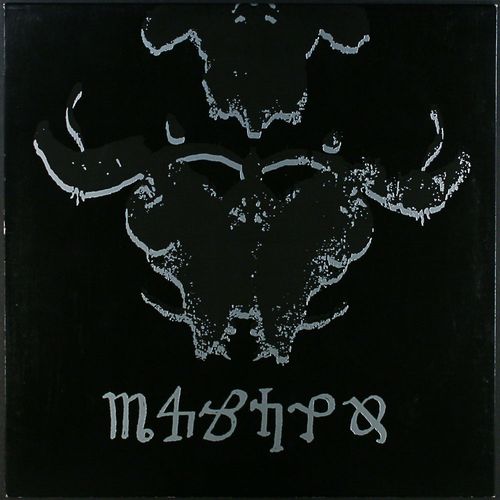 Danzig - Danzig 4 [1994 Issue] (Vinyl LP) - Amoeba Music