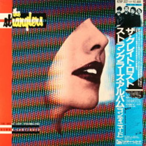 The Stranglers The Great Lost Stranglers Album Continued Japanese Issue Vinyl Lp Amoeba Music