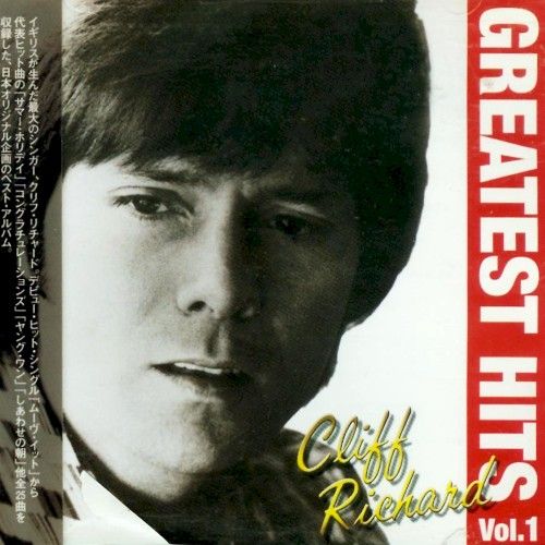 Cliff Richard Best Of Cliff Richard Cd Amoeba Music