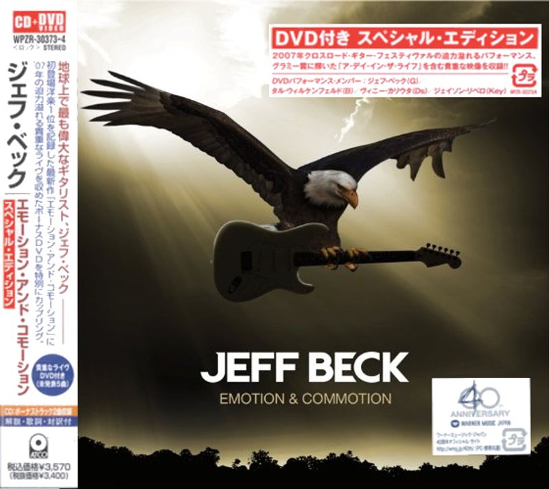 Jeff Beck Emotion Commotion Japan Cd Dvd Cd Amoeba Music
