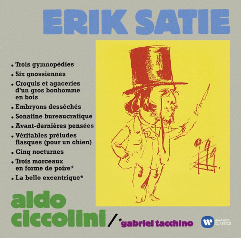 エリック・サティ　aldo ciccolini 5枚組　CD エリック・サティ aldo ciccolini 5枚組 CD エリック・サティ
