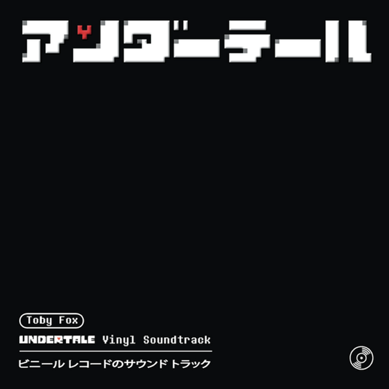 Toby Fox - Undertale: Japan Edition [OST] (Vinyl LP) - Amoeba Music