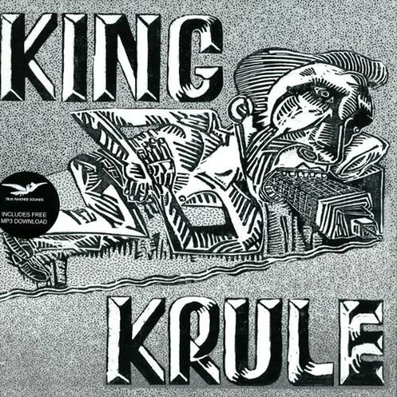 King Krule King Krule Vinyl 12 Amoeba Music