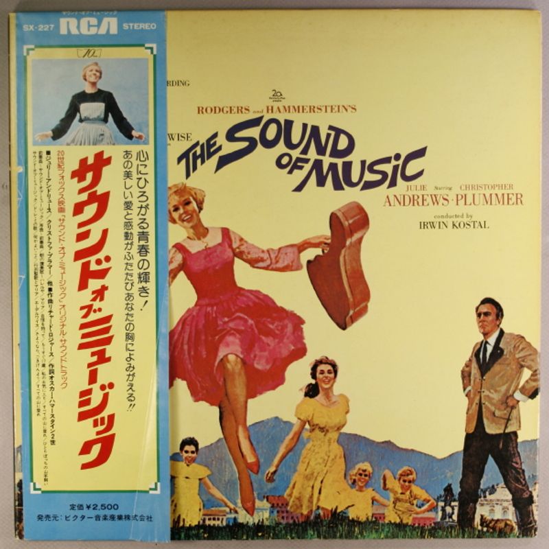 Rodgers & Hammerstein, Julie Andrews, Christopher Plummer, Irwin 