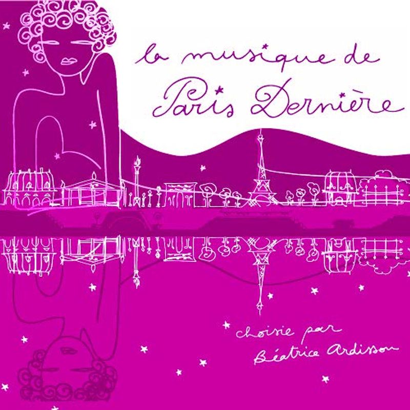 Various Artists La Musique De Paris Derniere 5 Import Cd Amoeba Music