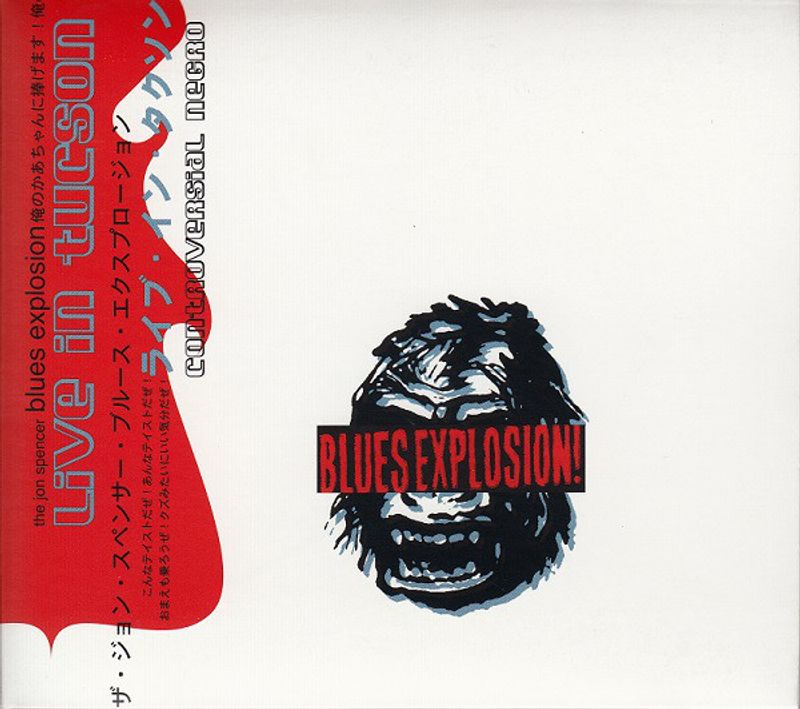 The Jon Spencer Blues Explosion - Controversial Negro (CD