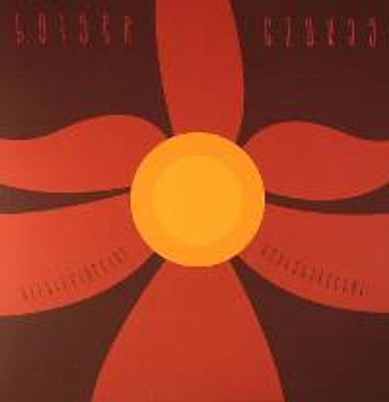 Holger Czukay Hit Hit Flop Flop Hey Baba Reebop Remixes Vinyl 7 Amoeba Music Bollywood's hit movies and flop movies are some very popular discussion topics among the fan circles as well, so. amoeba music