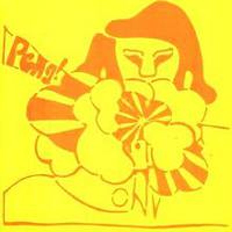 STEREOLAB Peng! UK盤 Too Pure PURE LP 11 Stereolab - Peng (Vinyl LP) - Amoeba Music
