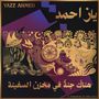 A Paradise In The Hold (CD)