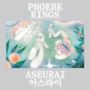 Aseurai [Clear Vinyl] (LP)
