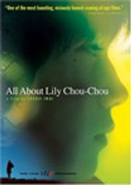 All About Lily Chou-Chou (DVD)