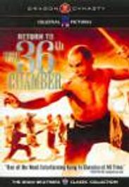 Return To The 36th Chamber (DVD)