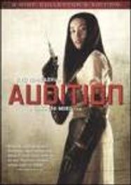 Audition [Collector's Edition] (DVD)