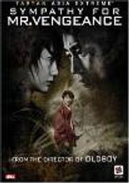 Sympathy For Mr. Vengeance (DVD)