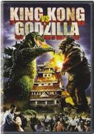 King Kong Vs Godzilla (DVD)