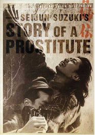 Story Of A Prostitute (DVD)