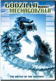Godzilla Against Mechagodzilla (DVD)